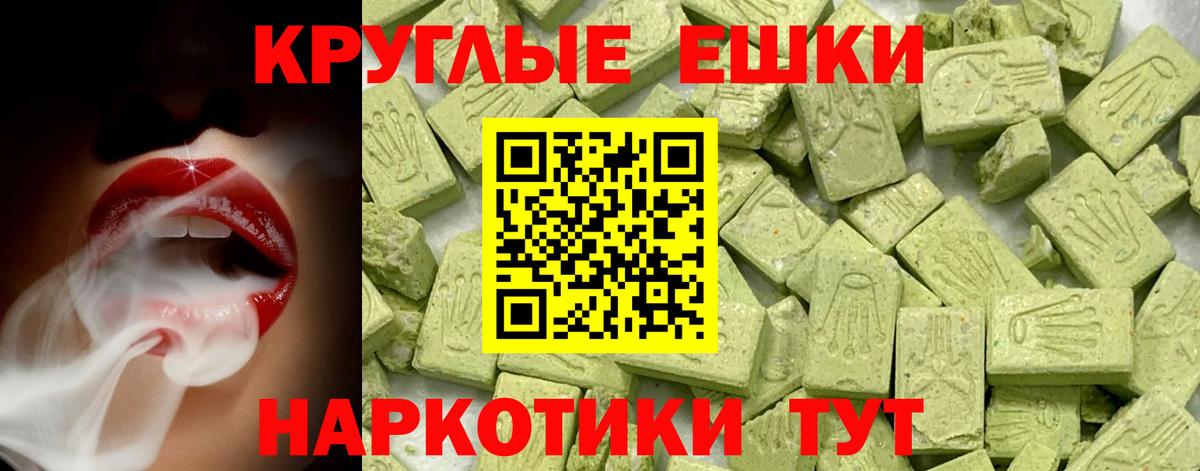 Ecstasy 250 мг  Вход с VPN  Калуга 