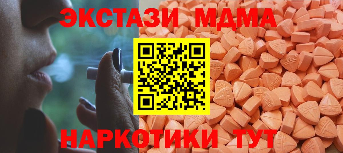 Ecstasy диски Калуга
