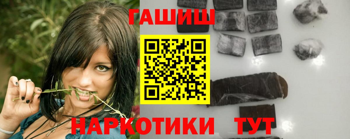 Гашиш Изолятор Калуга