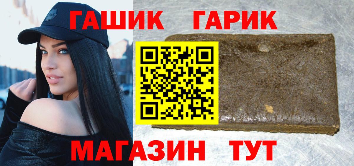 ГАШ индика сатива  Гашиш AMNESIA HAZE  Калуга  ГАШ  Вход с VPN 