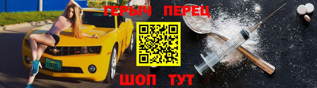ГЕРОИН гречка  Героин  Калуга  Вход с VPN 