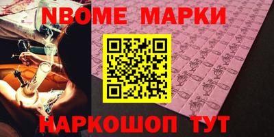 марки lsd Комсомольск-на-Амуре