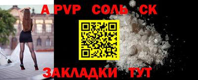 a pvp Коммунар
