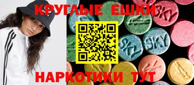 марки lsd Комсомольск-на-Амуре