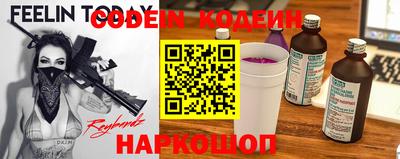 героин Краснознаменск