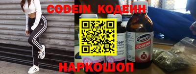 эйфоретик Краснодар
