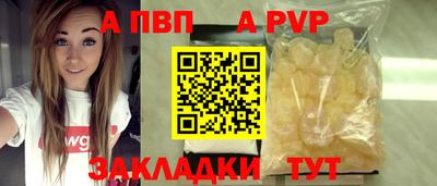марки lsd Комсомольск-на-Амуре