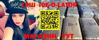 метадон Краснокаменск