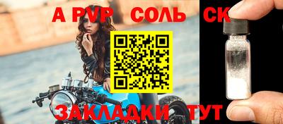 a pvp Коммунар
