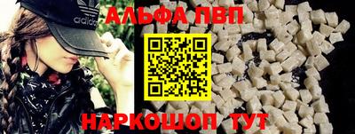 марки lsd Комсомольск-на-Амуре