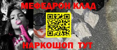 mix Конаково