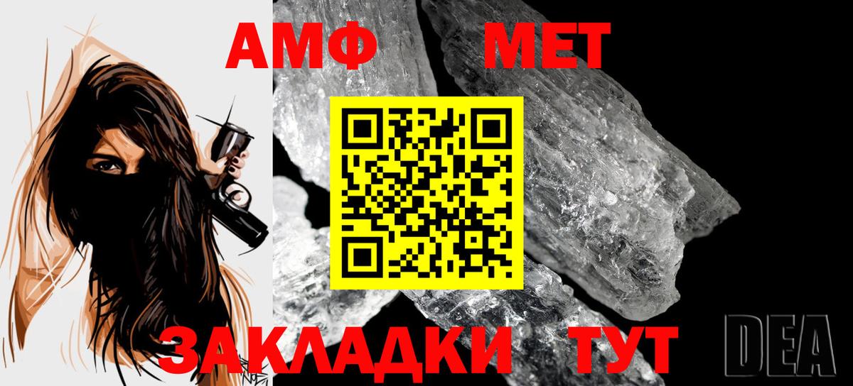 A-PVP СОЛЬ кристаллы  Кокаин  Вход с VPN  Калуга  Гашиш  Каннабис  Меф МЯУ МЯУ  