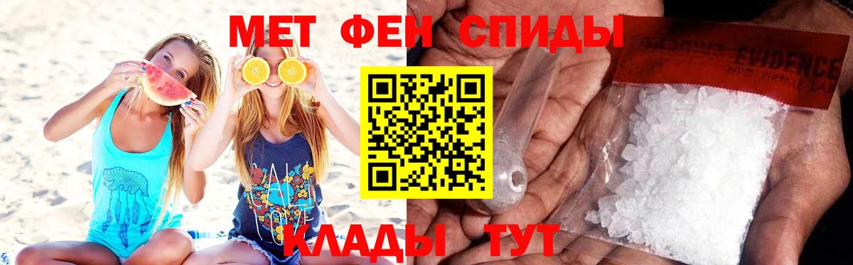 Калуга  Первитин мет  Первитин мет  Вход с VPN 