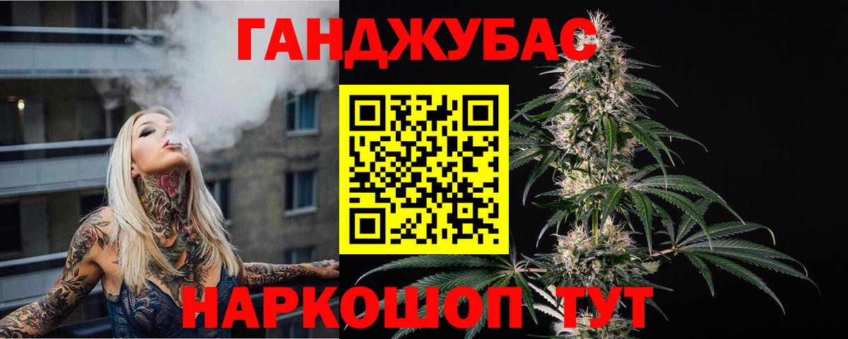 Калуга  Канабис семена  Конопля AK-47  Вход с VPN 