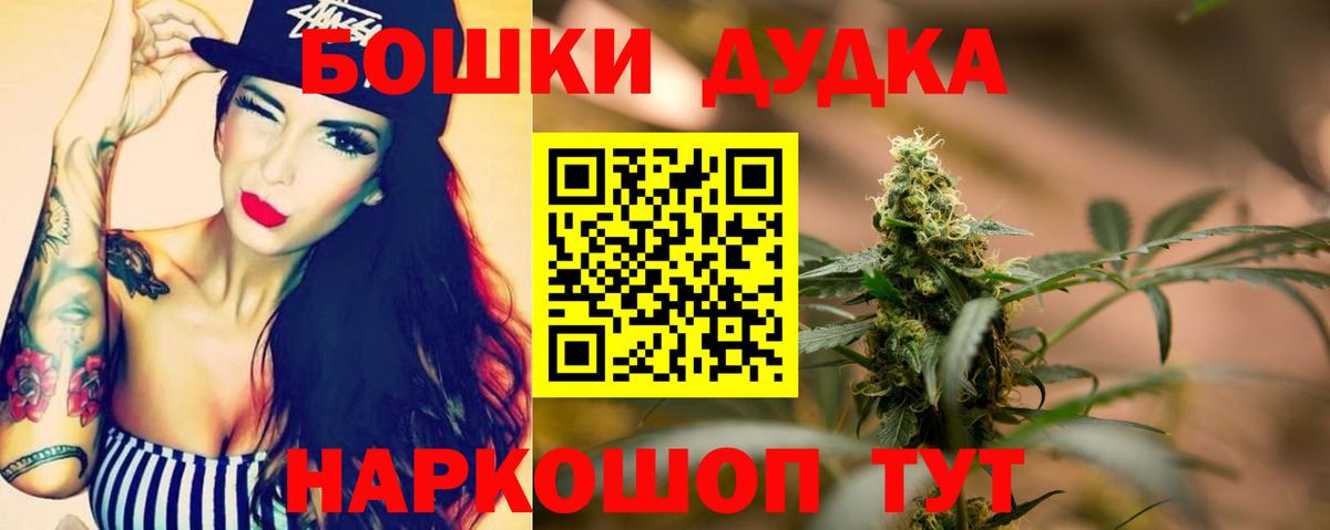 МАРИХУАНА Ganja Калуга